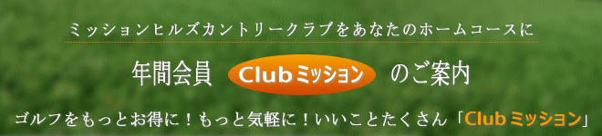 Club~bVWē